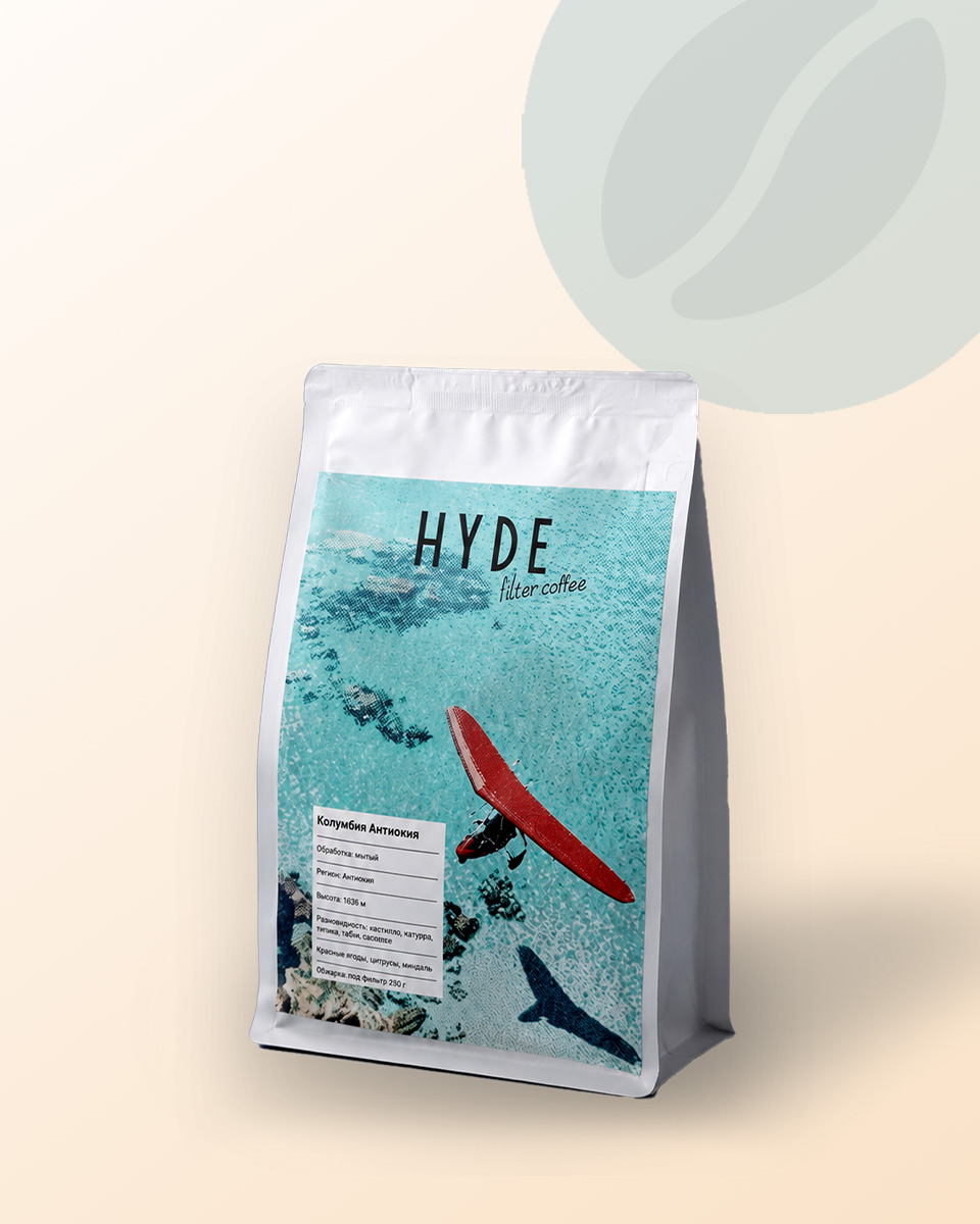 Кофе в зернах Hyde (фильтр), Уганда Кигези, 250г